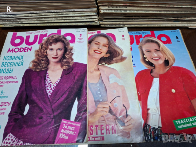 56бр Списания Burda 1983 - 1995г, снимка 5 - Списания и комикси - 54019138