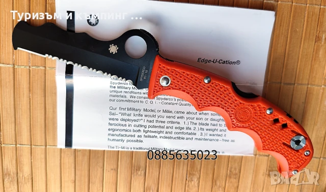 Spyderco Assist C79, снимка 6 - Ножове - 50967735