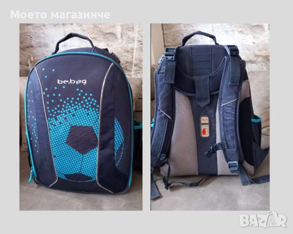 Ученическа раница за момче Herlitz be.bag, 18 л. - с твърд гръб и стабилно дъно