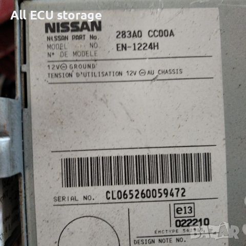 Модул усилвател 283A0 CC00A за NISSAN MURANO (Z50) 3.5 , снимка 2 - Части - 45763297