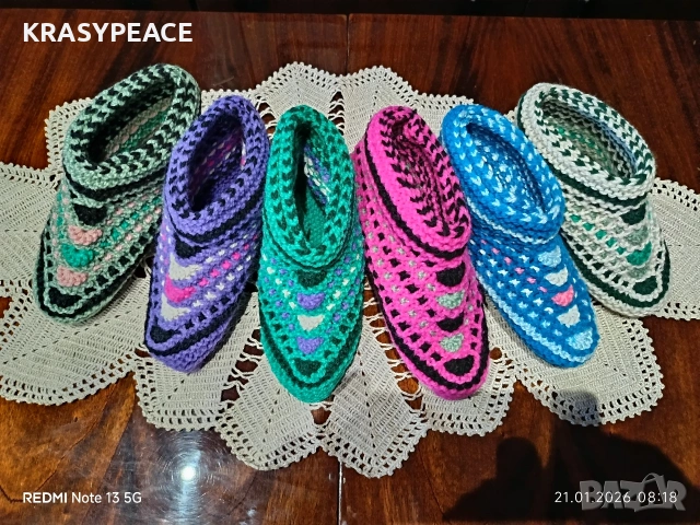 Терлици плетени 