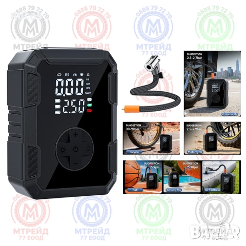 Преносим компресор за помпане на гуми - Type-C, 150PSI, 4000mAh, LED