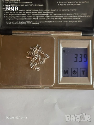 Сребърна гривна. 20см. Цена 22,99лв. За Севлиево безплатна доставка., снимка 5 - Колиета, медальони, синджири - 50799204