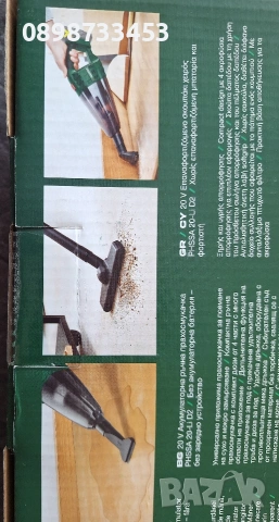 акумулаторна ръчна прахосмукачка 20В на Парксайд Parkside 20V PHSSA 20-li D2, снимка 6 - Прахосмукачки - 53848299