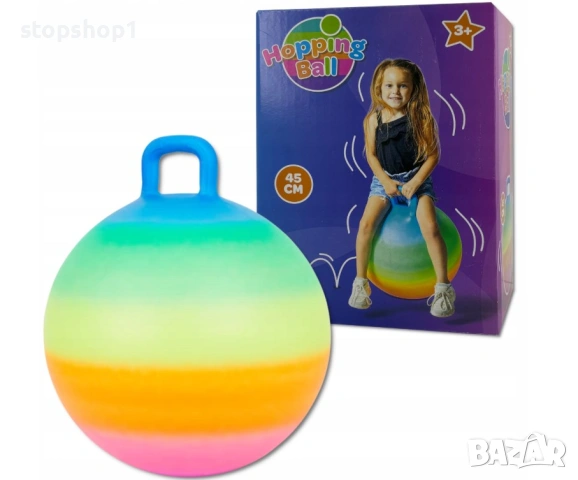 Надуваема топка с дръжка за деца, голяма, 45 см, цвят Дъга
