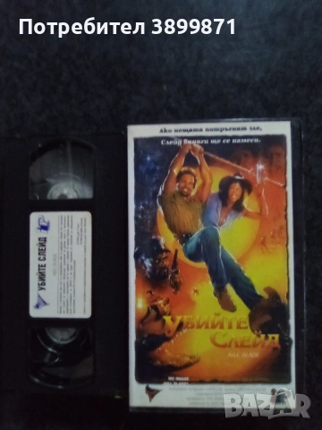 Продавам видеокасети цена 19.56 лева, снимка 2 - DVD филми - 53406466