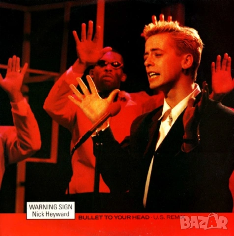 Грамофонни плочи 12" макси сингли цени в обявата /2/, снимка 5 - Грамофонни плочи - 53580604