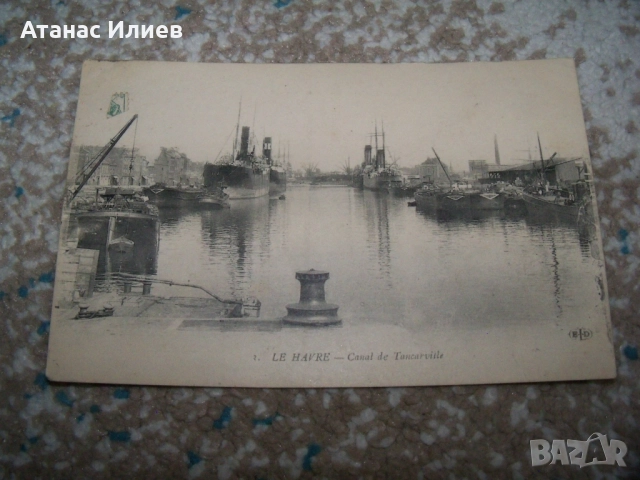 Стара френска пощенска картичка с параходи 1918г. 