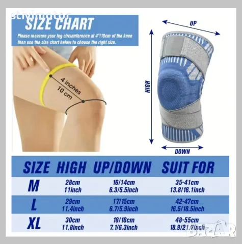 НАКОЛЕНКА ОРТЕЗА Регулируема коляно - Компресорна НОВО., снимка 8 - Спортна екипировка - 49320810