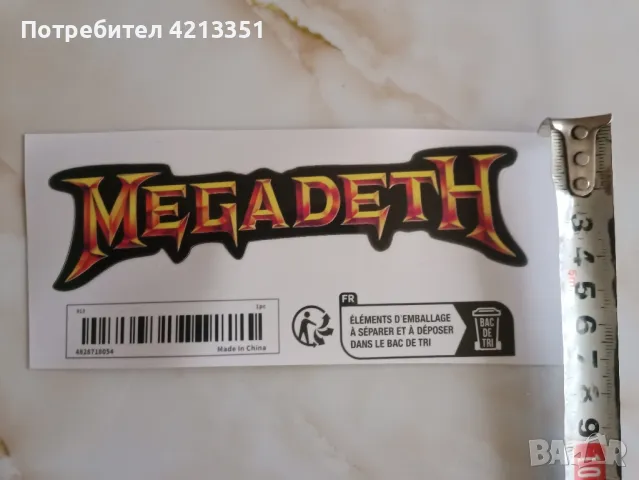 Стикер MEGADETH, снимка 2 - Други - 47189779