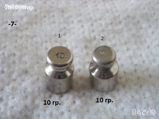 Теглилки аналитична везна - списък., снимка 7 - Медицинска апаратура - 52151698