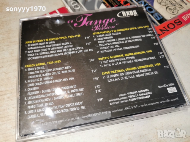 TANGO CD 1204261738H2E6R, снимка 3 - CD дискове - 54173803