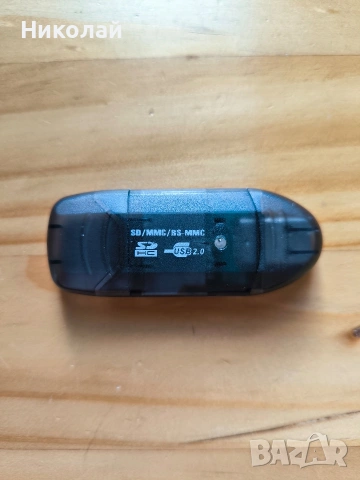 Четец за MicroSD/ MMC/ RS-MMC карти , снимка 4 - Друга електроника - 53623887