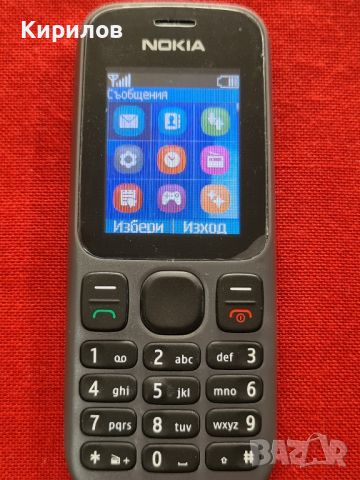  Nokia 100., снимка 5 - Nokia - 46161014