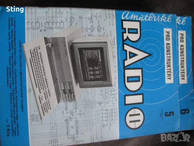 RADIO Amaterske Pro Konstruktery , Списание РАДИО  , Чехословакия, снимка 3 - Колекции - 49941380