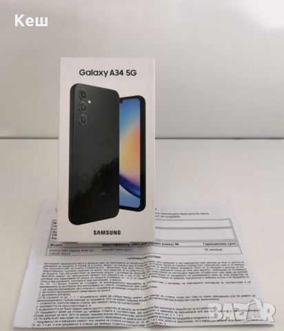 Samsung Galaxy A34 5G 128GB 6GB(запечатан 36м. гаранция), снимка 1 - Samsung - 46362868