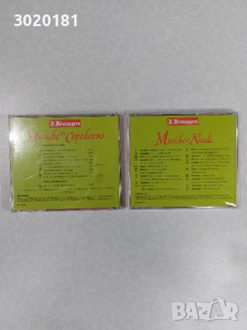 CD с класическа музика, снимка 8 - CD дискове - 50873404