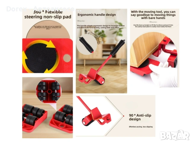 Комплект за повдигане и преместване на мебели и уреди - с повдигач и ролкови платформи, снимка 3 - Аксесоари и консумативи - 53618260