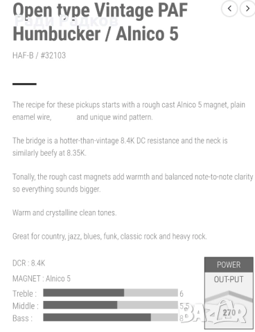 Roswell HAF B, снимка 4 - Китари - 52739621