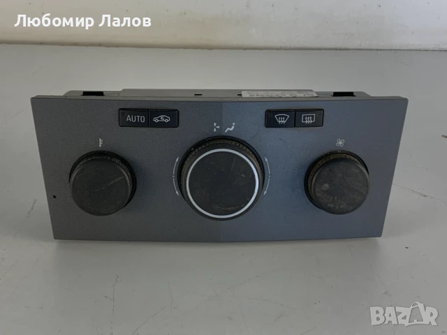 Управление парно климатик Opel Zafira B (05-08)г. 13168100