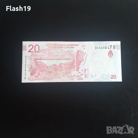 ⭐ Аржентина 20 песо 2017-2020 г. AU ⭐, снимка 2 - Нумизматика и бонистика - 53713414