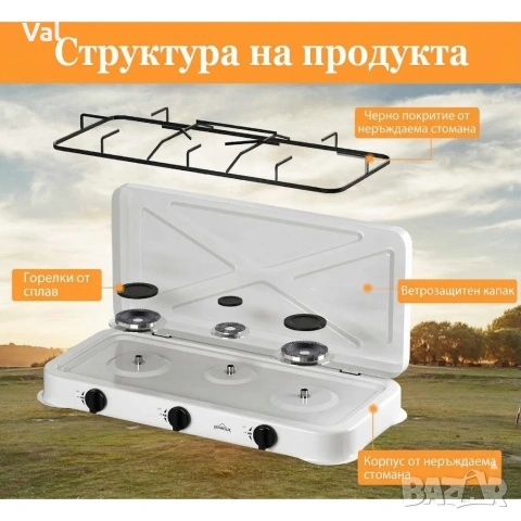 Газов къмпинг котлон с 3 горелки, включен маркуч 1.5м и регулатор 50mbar, снимка 7 - Котлони - 53918326