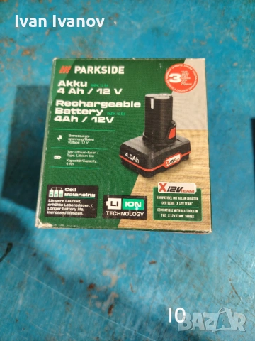 Parkside зарядни и батерии, снимка 9 - Други инструменти - 54050855