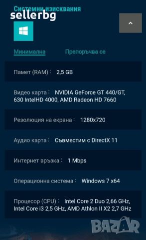 Ваучер за 60 лева бонус за играта World of Warships, снимка 4 - Игри за PC - 45581776