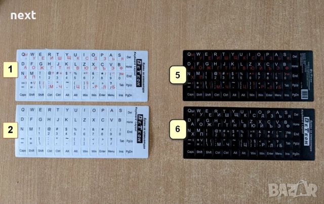 Стикери - лепенки за клавиатура с кирилица, снимка 3 - Клавиатури и мишки - 23783092