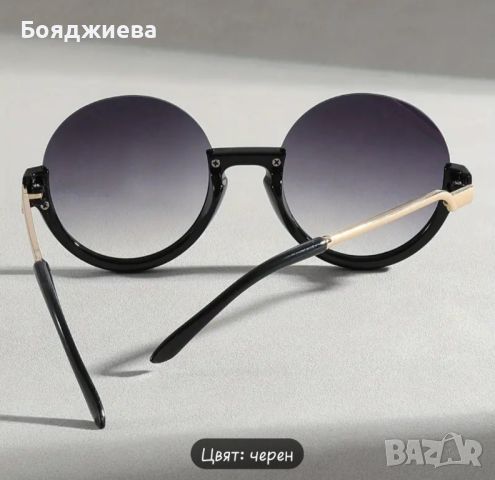 Очила - нови, снимка 4 - Слънчеви и диоптрични очила - 46375140