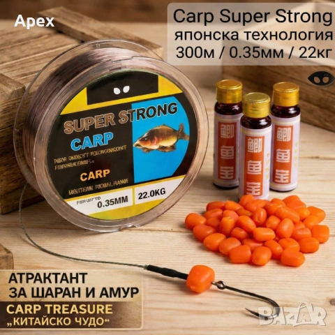 Професионално Влакно за Шаран 300м/0.35мм/22кг Carp Super Strong.Монофил Здрава Корда за Фидер, Дъно, снимка 6 - Такъми - 54006735