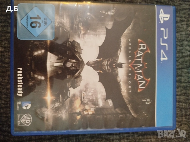 Игри за PS 4 и PS5, снимка 5 - PlayStation конзоли - 53862330