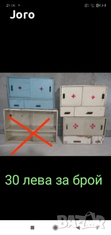 старинни предмети, снимка 17 - Антикварни и старинни предмети - 51232717