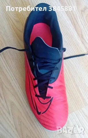 футболни бутонки, снимка 1