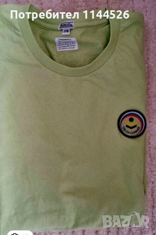 Блузи униформа за 125 СУ "Боян Пенев" 170-176см.