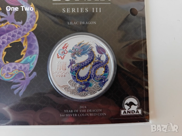 Сребърна монета Australian Lunar Series Year of the Dragon 1 oz Silver, снимка 6 - Нумизматика и бонистика - 52706938