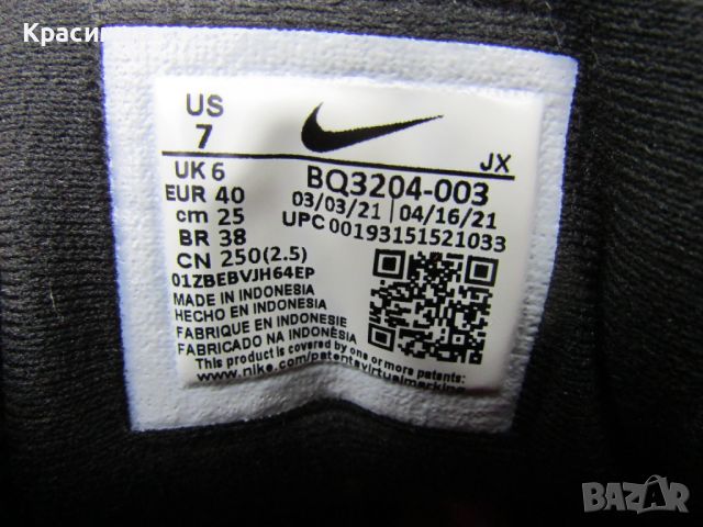 Унисекс маратонки Nike Revolution 5 'Anthracite', снимка 8 - Маратонки - 46397461