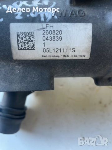 05L121111S термостат от Skoda SuperB 2.0 TDI DSG 4x4 200 кс., двигател DTUA, 22000 км., 2022 г., снимка 4 - Части - 51656901