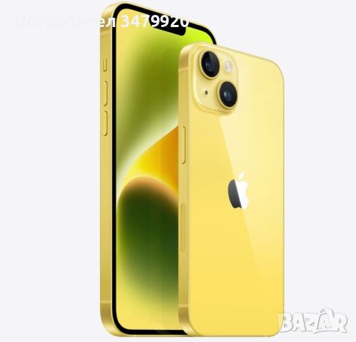 Iphone 14 128 GB Yellow