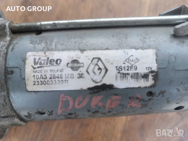 Стартер за Рено, Дачия 1,5ДЦИ / Renault, Dacia -233003329R, снимка 2 - Части - 51604384