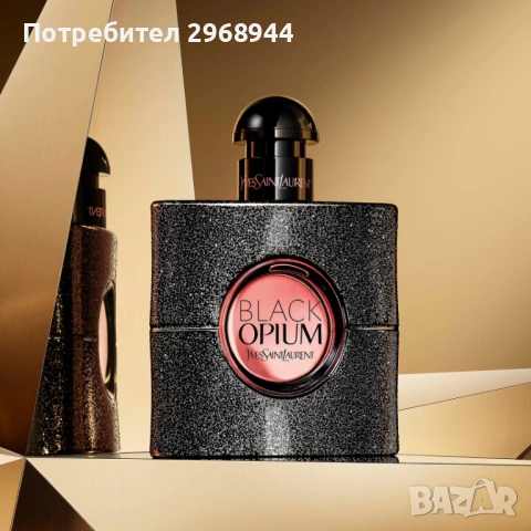 YSL Black Opium Eau de Parfum 90ml поддаръчен комплект