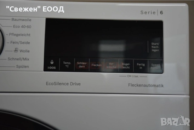 Пералня BOSCH WGG154A10 капацитет 10кг автоматично дозиране, снимка 6 - Перални - 53647864