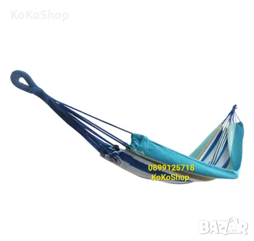 Хамак-200х80 см./Градинска люлка/люлка