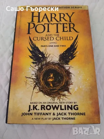 Harry Potter And The Cursed Child , снимка 1 - Художествена литература - 47147642