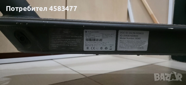 Тротинетка Xiaomi M365, снимка 5 - Други спортове - 51584152