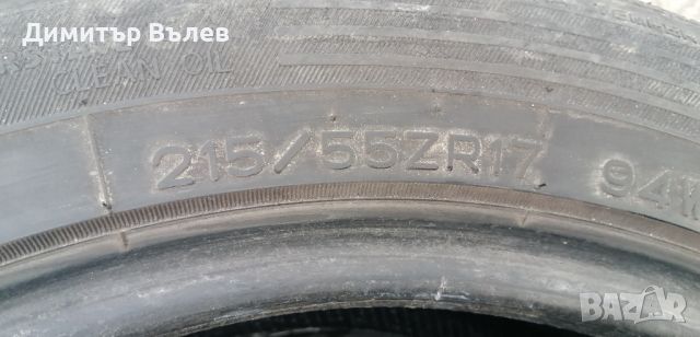 Гуми 215 55 17 Interstate 2 броя. Нов внос. Не са нови. Гаранция , снимка 7 - Гуми и джанти - 46487204