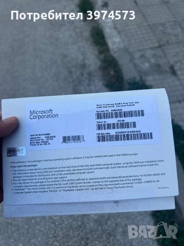 Оригинален Windows 11, снимка 6 - Работни компютри - 51454481