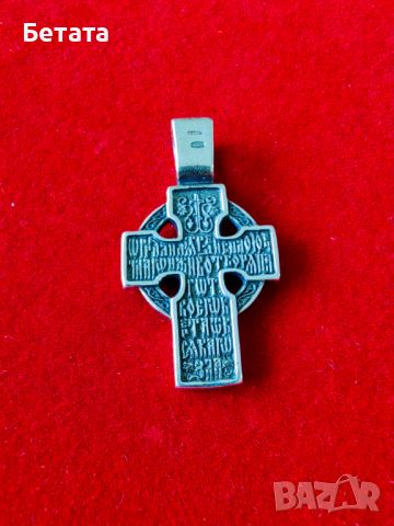 Православен кръст, сребърен кръст, кръст от сребро, сребро, сребро проба 925, снимка 4 - Колиета, медальони, синджири - 45776877