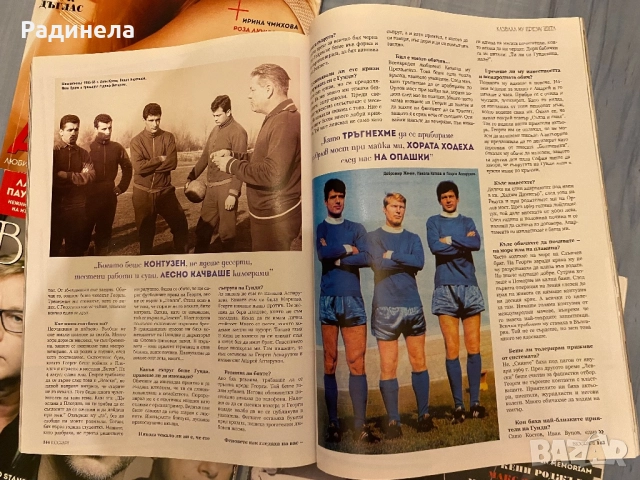 Списания Биограф , снимка 4 - Списания и комикси - 51829476