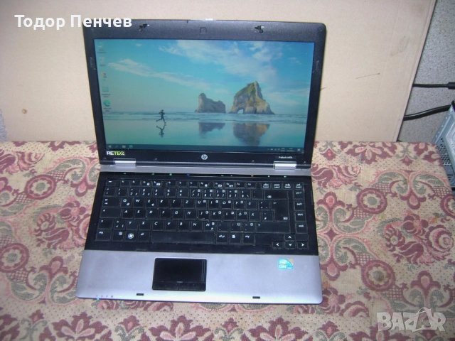 HP Probook 6450b - Core i3, 4 GB RAM, 500 GB HDD, 3 часа батерия
